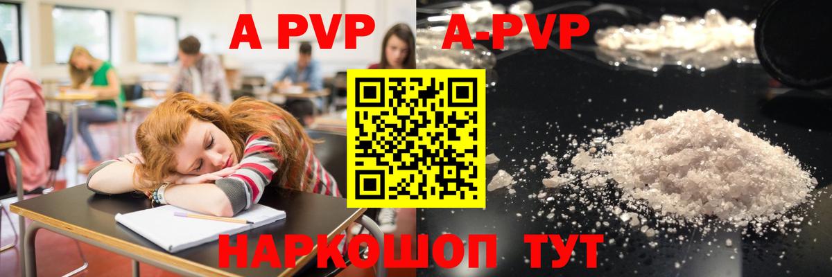 Alfa_PVP СК  Вход с VPN  Городец  APVP СК 
