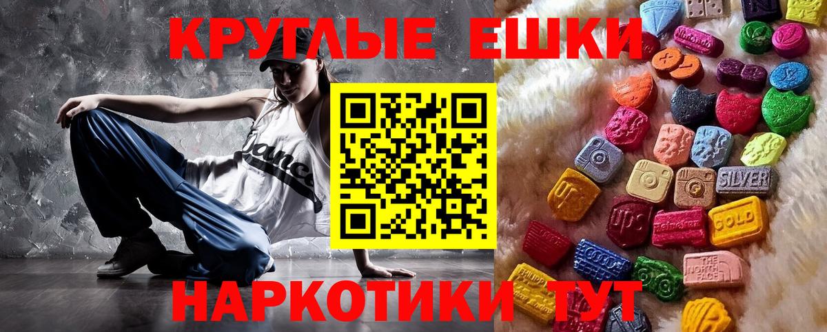 ЭКСТАЗИ Cube Городец
