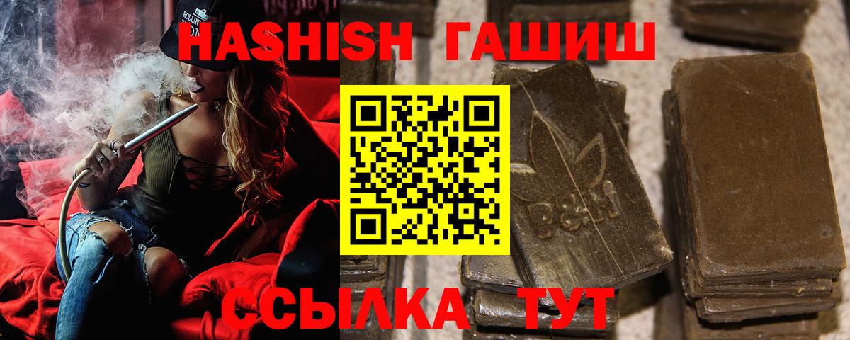 Городец  ГАШ гарик  Вход с VPN 