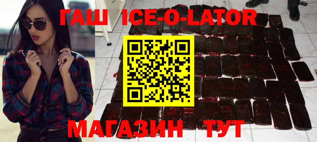 ГАШ Premium Городец