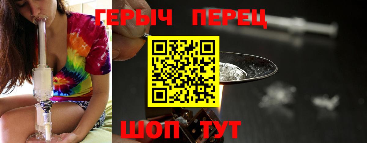 Городец  Героин  Вход с VPN  ГЕРОИН Heroin 