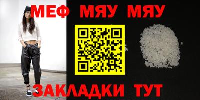 молекула духа Малоярославец