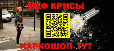 молекула духа Малоярославец