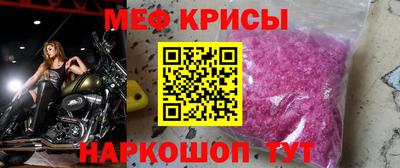 молекула духа Малоярославец