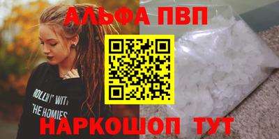 молекула духа Малоярославец