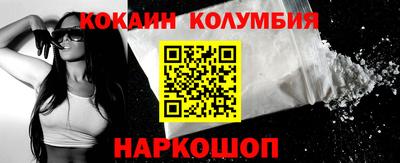 МДМА Малгобек