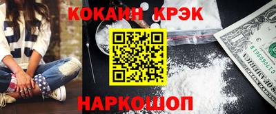 молекула духа Малоярославец