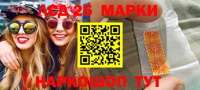 молекула духа Малоярославец