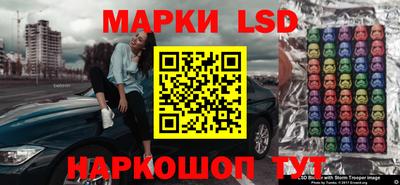 молекула духа Малоярославец
