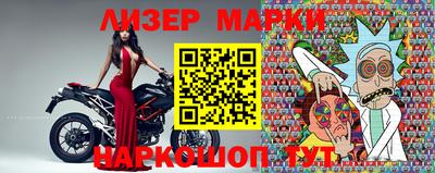 кокаин перу Мариинск