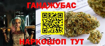 молекула духа Малоярославец