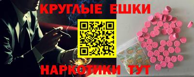 МДМА Малгобек