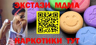 кокаин перу Мариинск