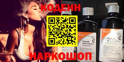 молекула духа Малоярославец