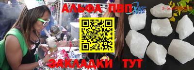молекула духа Малоярославец