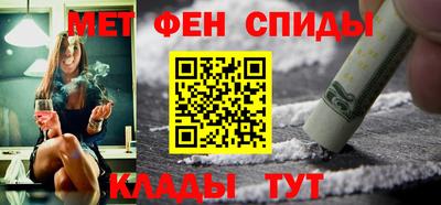 молекула духа Малоярославец