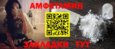 молекула духа Малоярославец