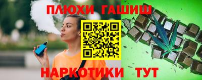 молекула духа Малоярославец