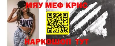 МДМА Малгобек