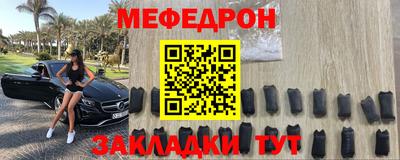 МДМА Малгобек