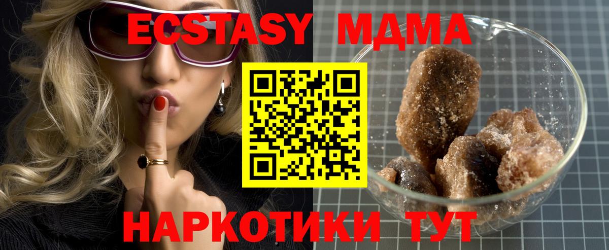 Городец  MDMA VHQ  МДМА кристаллы  Вход с VPN 