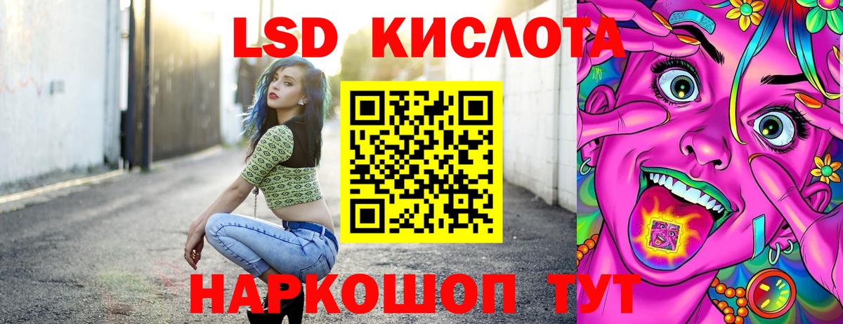 Марки NBOMe 1,5мг  Вход с VPN  Марки NBOMe 1,5мг  Городец 