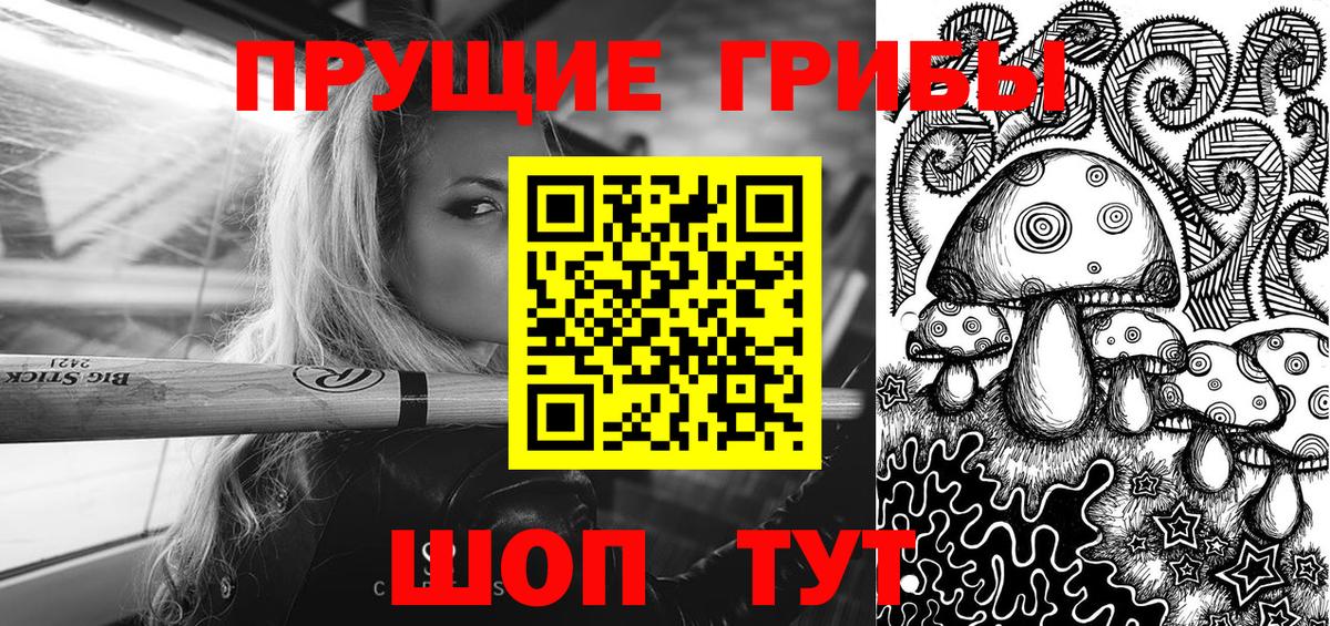 Городец  Галлюциногенные грибы мухоморы  Вход с VPN  Псилоцибиновые грибы ЛСД 