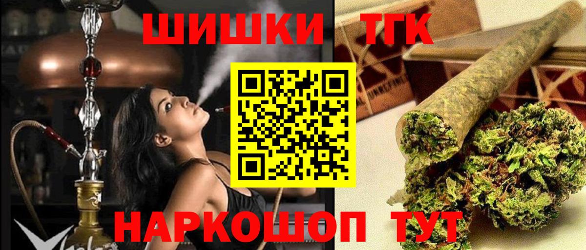 Канабис семена  Вход с VPN  Шишки марихуана сатива  Городец  Шишки марихуана индика  Бошки марихуана THC 21% 